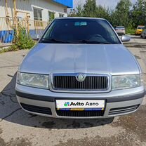 Skoda Octavia 1.6 MT, 2008, 244 987 км, с пробегом, цена 575 000 руб.