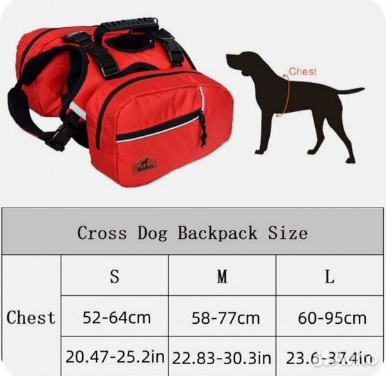 Сумка - рюкзак для собак