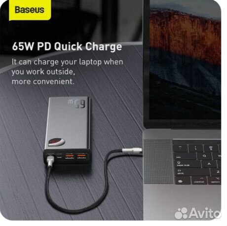 Повербанк для ноутбука Baseus Adaman 65W, 20000мАч