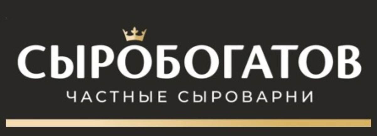 Сыробогатов вакансии. Сыробогатов вакансии. Сыробогатов вакансии. Сыробогатов с инжиром. Сыр костромской сыробогатов 300г.