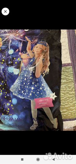 Платье для девочки