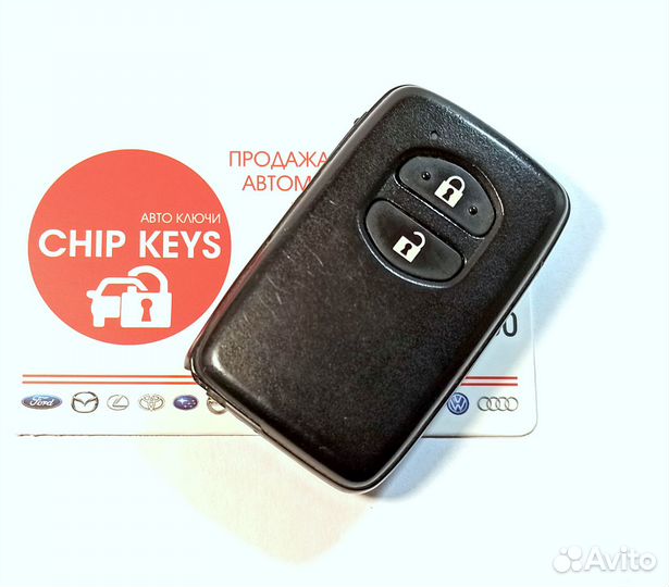 Ключ зажигания Toyota Verso / Prius / 89904-0F010