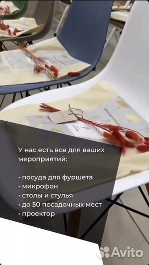 Свободного назначения, 30 м²