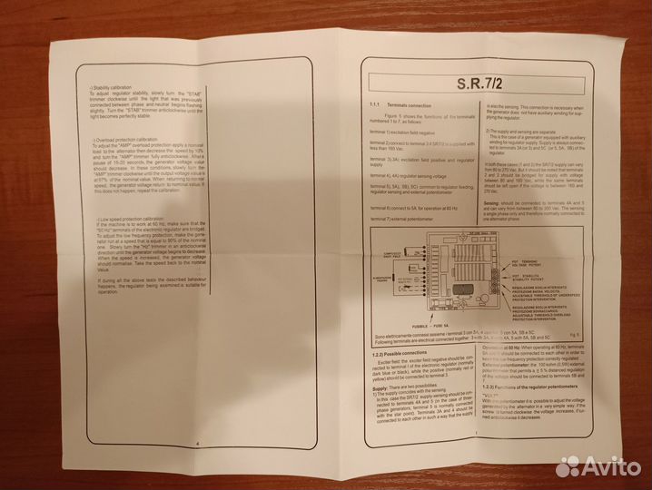 Регулятор напряжения AVR SR7-2G