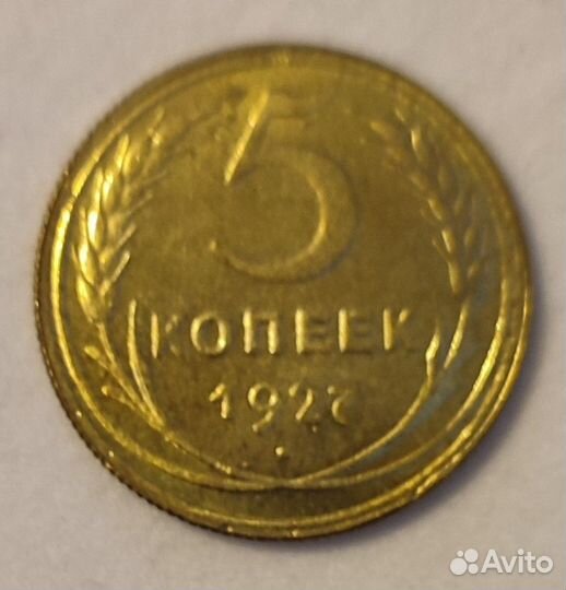 Копии редких монет СССР