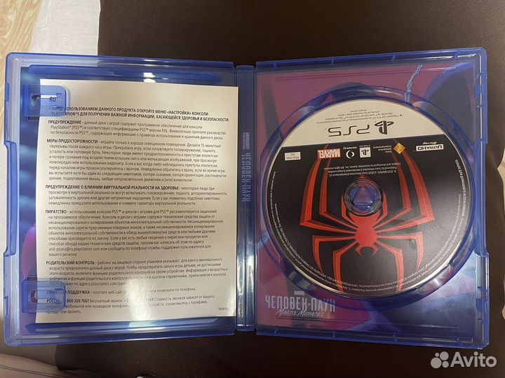 Игры для приставок ps5