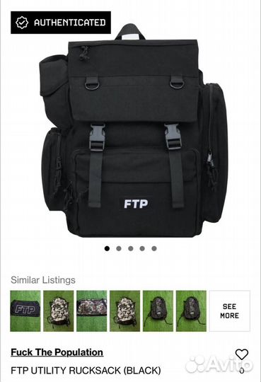 Оплачу вашу покупку