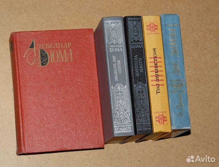 Дюма, Стивенсон, Вальтер Скотт