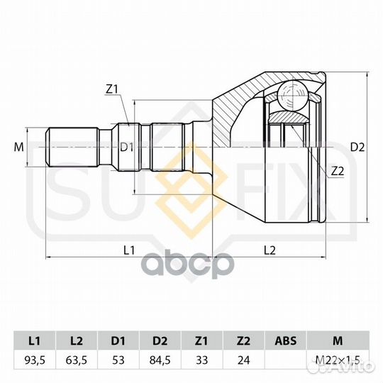 Шрус наружный перед прав/лев ST1095 sufix