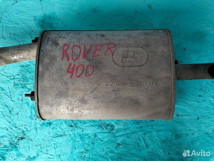Задняя часть глушителя Rover400 банка