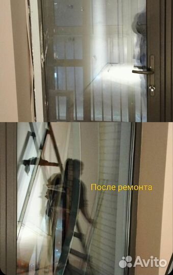 Клининг квартир домов окон Уборка Частницы