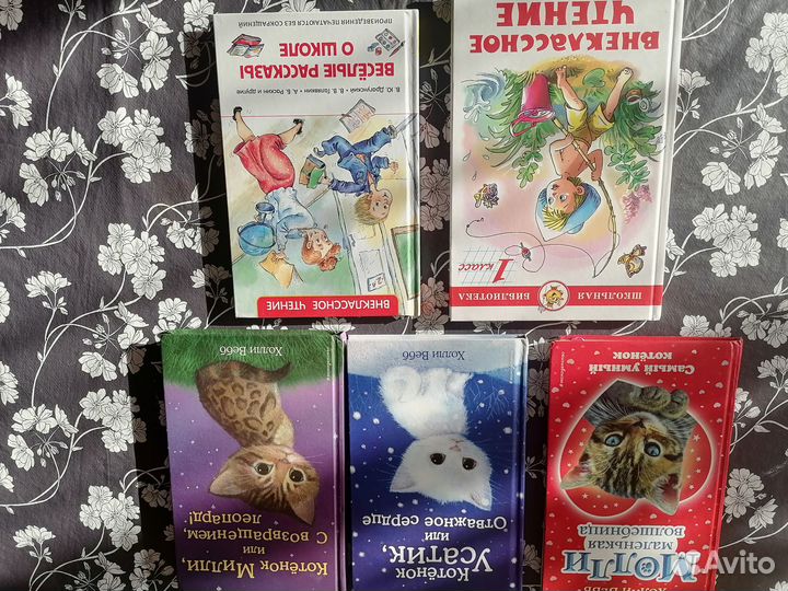 Книги для детей