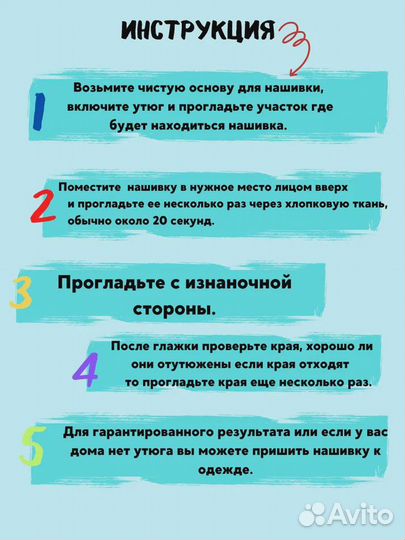 Термонашивки на одежду алфавит синие нашивки