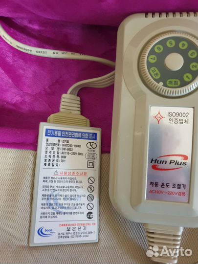 Электроматрас (Корея)