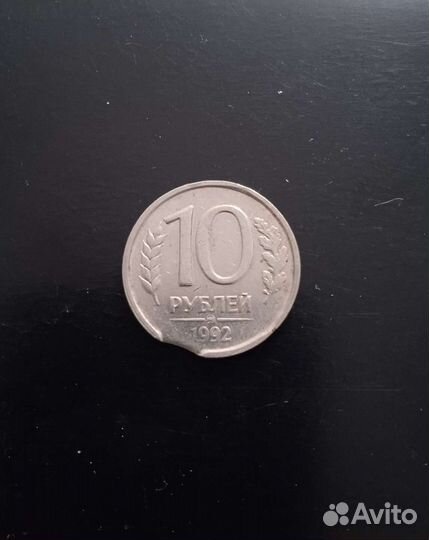 Монета 92 г брак