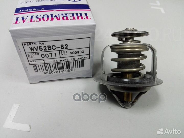 Термостат WV52BC82 tama