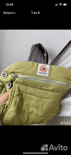 Рюкзак-кенгуру Ergobaby 360 зеленый