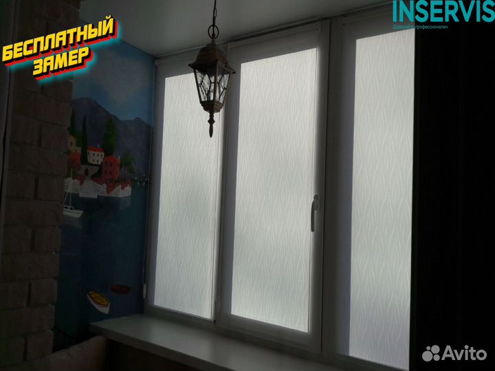 Рулонные шторы челябинск