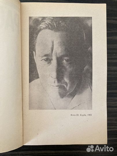 Александр Солженицын Рассказы