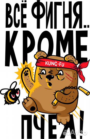 Сборник сублимационных макетов для термопечати