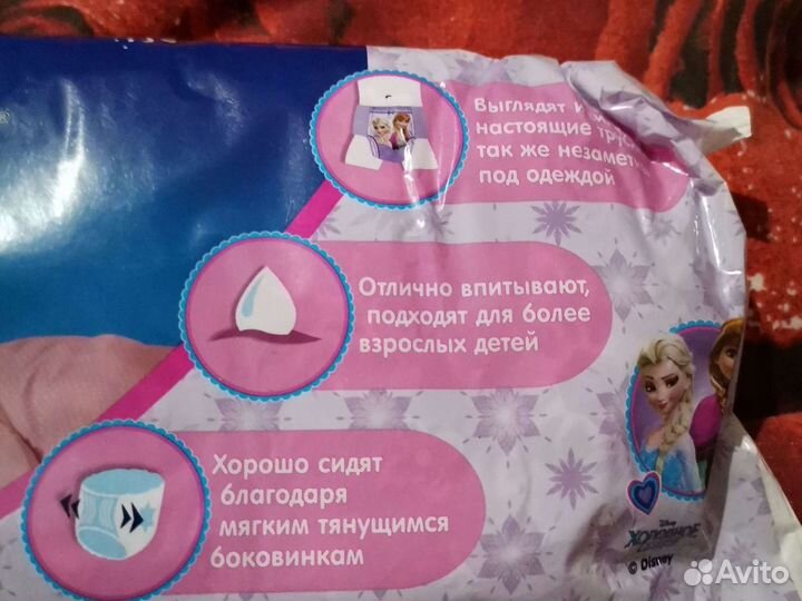 Памперсыот 4 до7 лет
