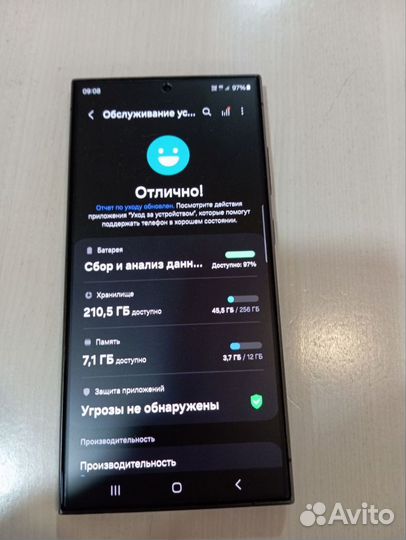 Samsung Galaxy S24 Ultra, 12/256 ГБ