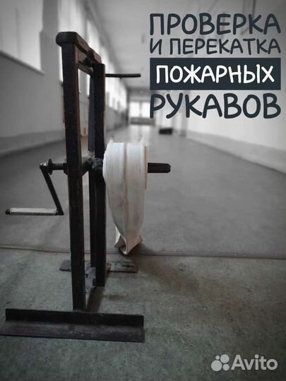 Проверка пожарного водопровода на водоотдачу