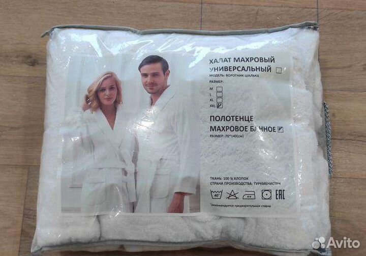 Халат махровый белый для гостиниц