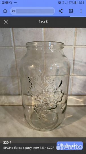 СССР банка с рисунком