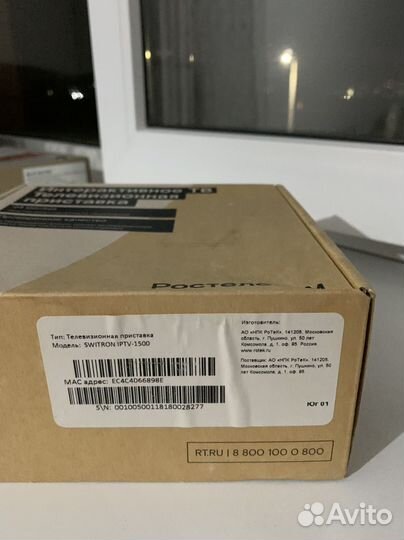 Тв приставка rotek switron-iptv-1500