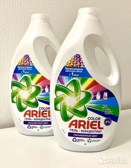 Бытовая химия