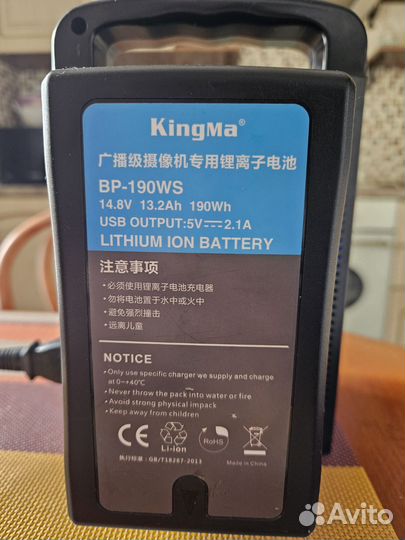 Станция питания KingMa BP-2CH с 2 аккумуляторами