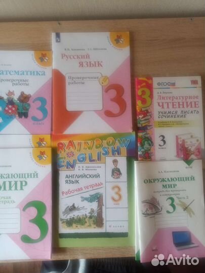 Рабочая тетрадь