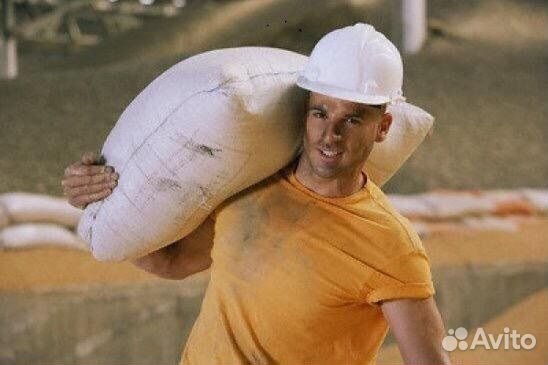 Грузчики разнорабочий