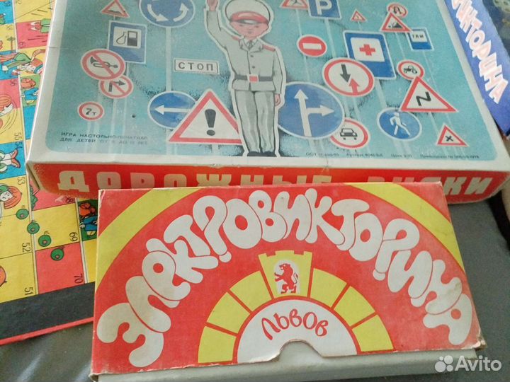 Электровикторина дорожные знаки и вторая Львов