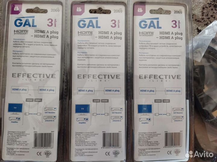 Кабели hdmi 3м и 2 м