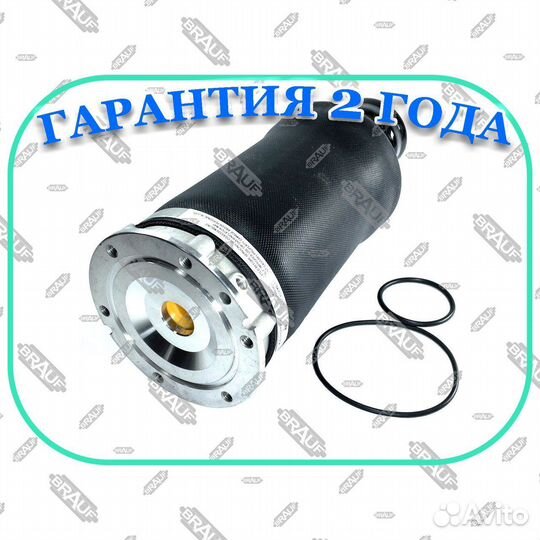 Задний пневмобаллон Audi A6C5