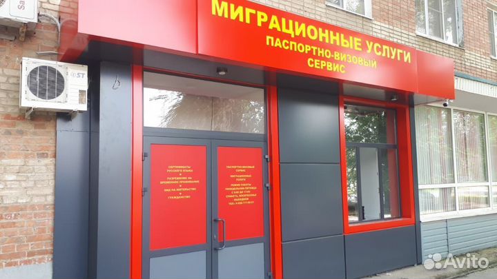 Юридические услуги для иностранных граждан