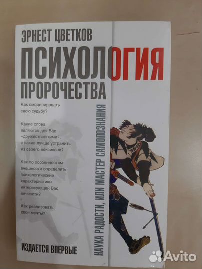 Книги по психологии и воспитанию