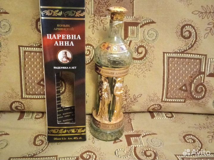 Бутылка из под коньяка