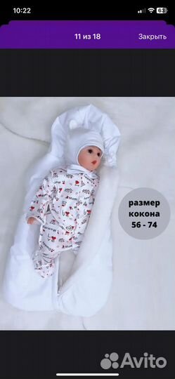 Конверт на выписку осень зима