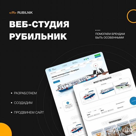 Продвижение сайтов, ведение Яндекс.Директ