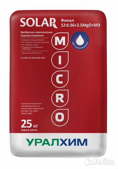Удобрения Солар Финал 12:6:36+2,5MgO+mэ 25кг