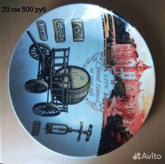 Настенная тарелка