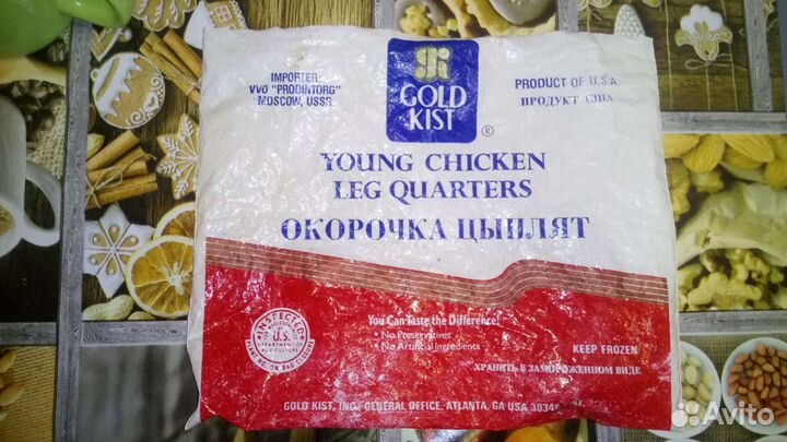 Пакет от ножек Буша