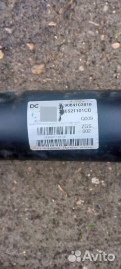 Карданный вал volkswagen crafter