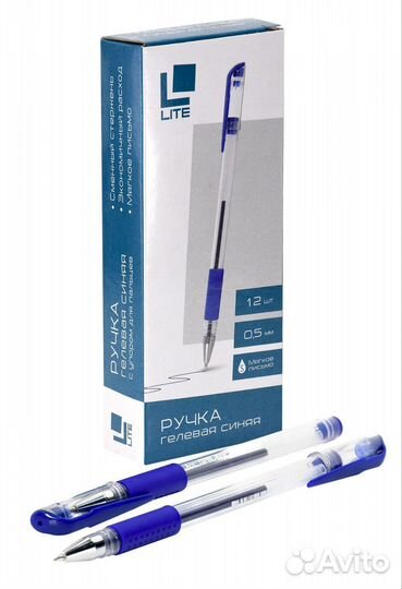 Новые ручки гелевые lite 0,5 мм синие Канцелярия