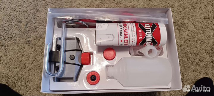 KettenMax Bike Classic