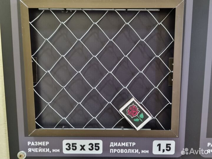 Сетка рабица 