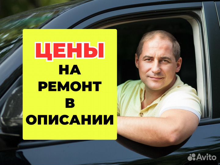 Ремонт Холодильников, Стиральных машин, Посудомоек